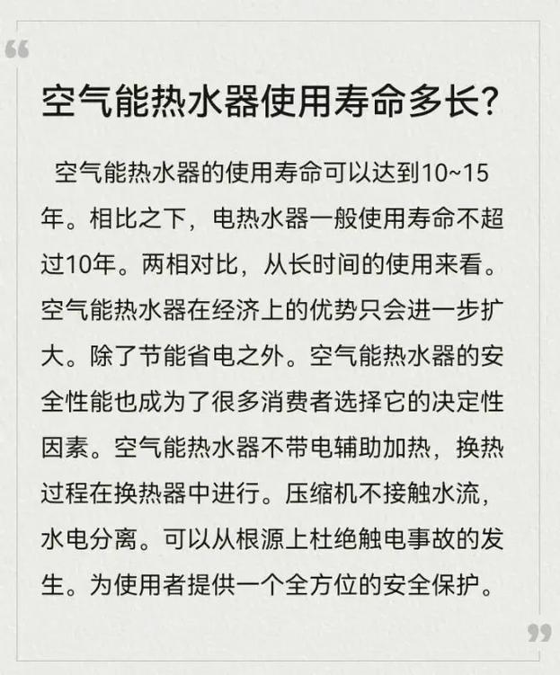 15吨空气能价格分析,节能环保的未来选择_15吨空气能价格 割草机维修