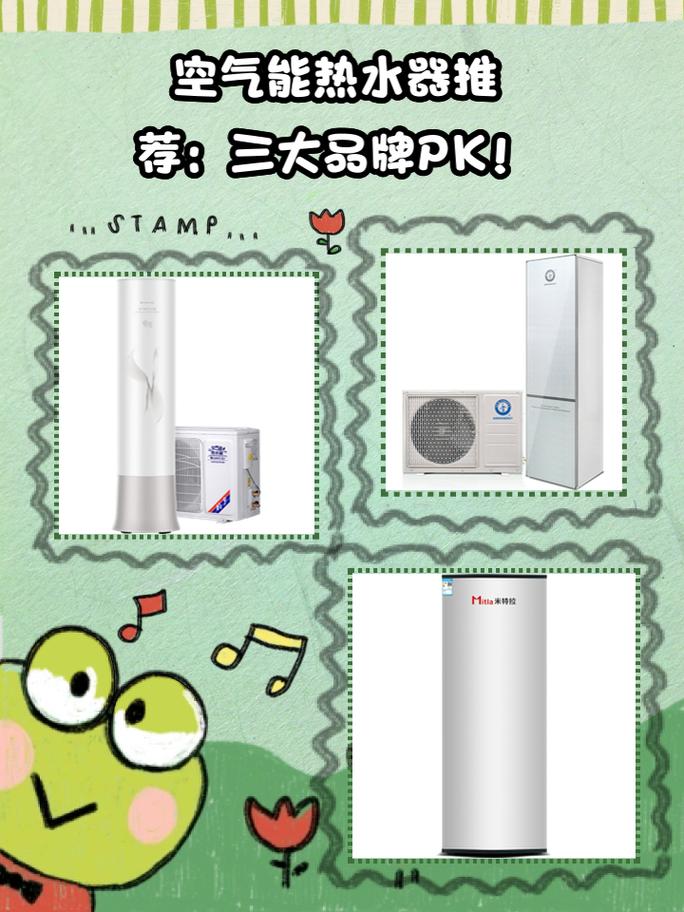 3000元价位空气能热水器,性价比之选，温暖生活从“芯”开始_3000价位空气能推荐 电路维修