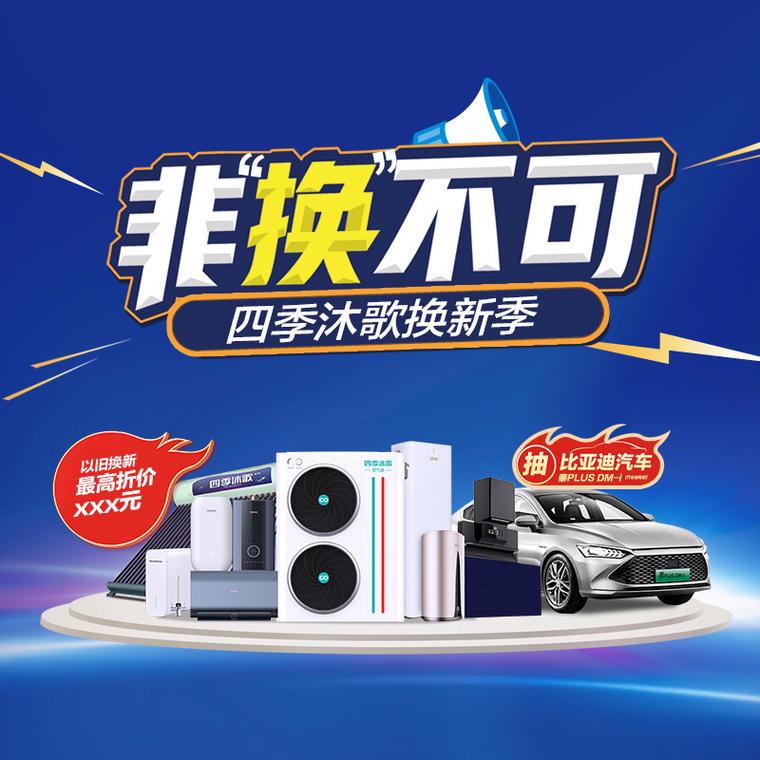 Haypool缔普空气能,绿色能源的领航者，引领未来家居生活新风尚_Haypool缔普空气能 园艺维修