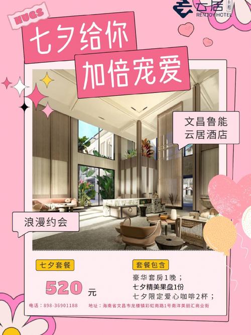 七夕佳节，空气能助力浪漫生活_科技与传统的完美融合_七夕空气能 电子产品维修