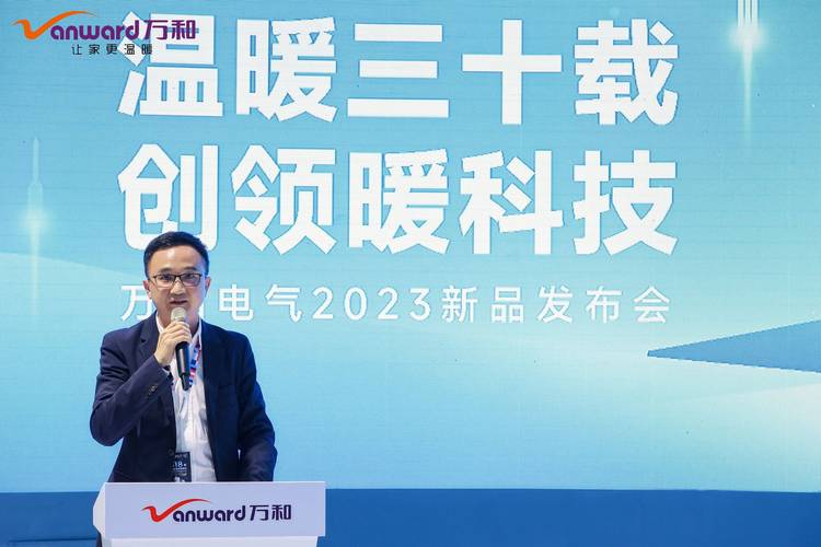 万和空气能缺货背后,技术创新与市场需求的交响曲_万和空气能缺货 树木修剪