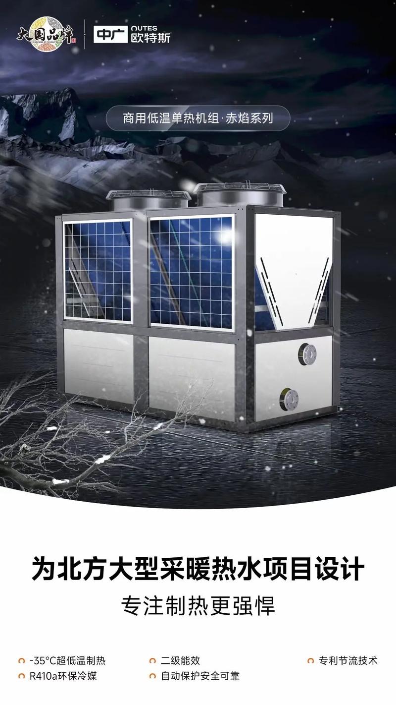 中广空气能52匹,领跑行业，绿色环保的未来生活伙伴_中广空气能52匹 相机维修