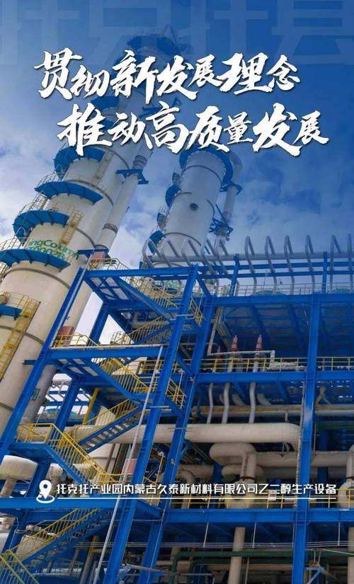 久泰空气能,绿色环保，引领节能新时代_久泰空气能价格 数据恢复