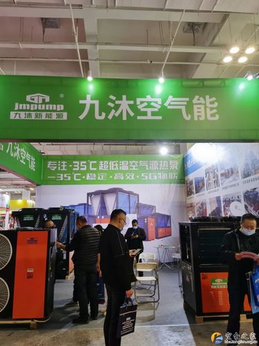 九沐空气能供暖,绿色节能的采暖新选择_九沐空气能供暖 水龙头更换