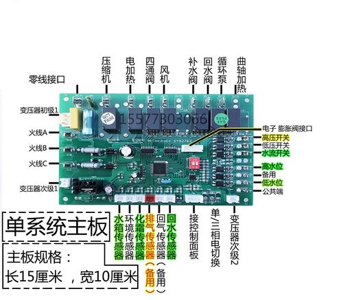介绍空气能主机配件,介绍高效节能背后的秘密_空气能主机配件名称 电脑维修