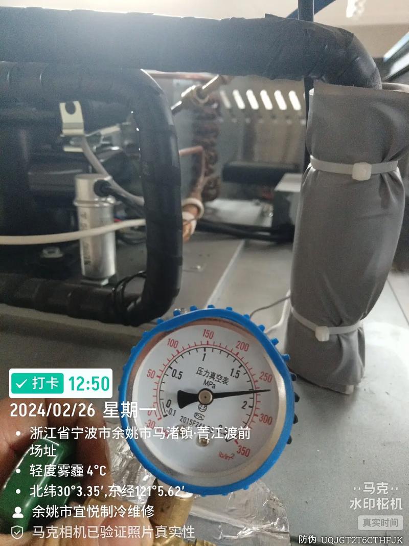 介绍空气能桶漏氟之谜,原因、影响及防治措施_空气能桶漏氟 相机维修