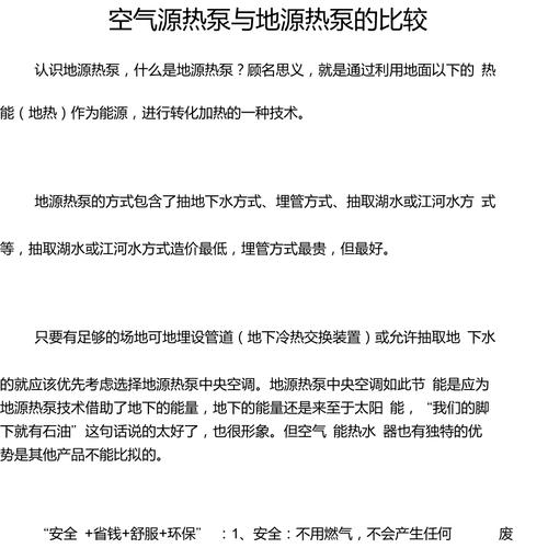 介绍空气能热泵型号之谜,如何根据型号选择适合自己的热泵系统_空气能热泵型号区分 电子产品维修