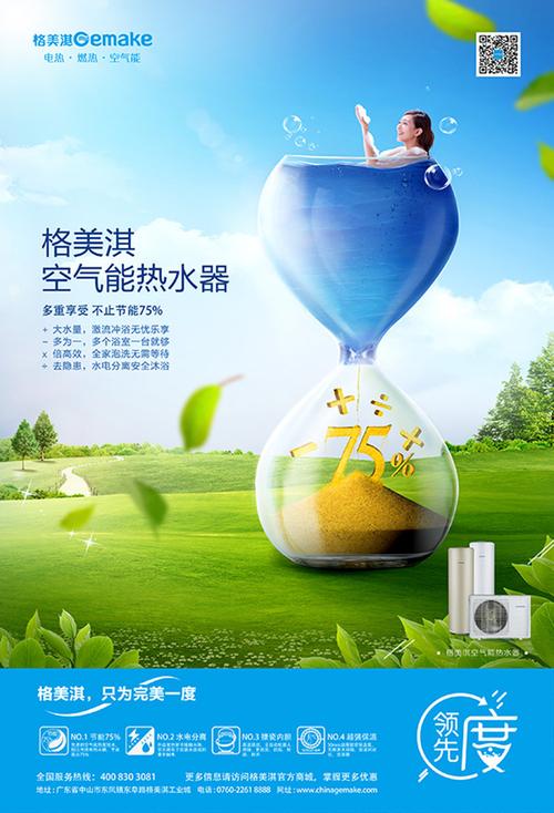 伊春空气能冷暖机,绿色节能的冬日守护神_伊春空气能冷暖机 发动机清洗