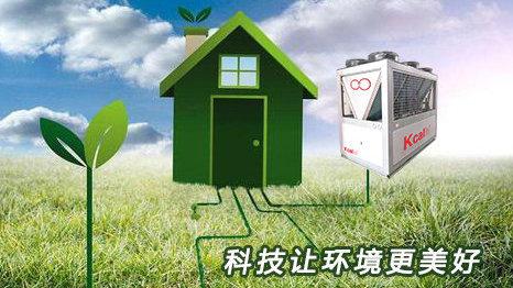 低温启动空气能热泵,绿色节能的供暖新选择_低温启动空气能热泵 相机维修