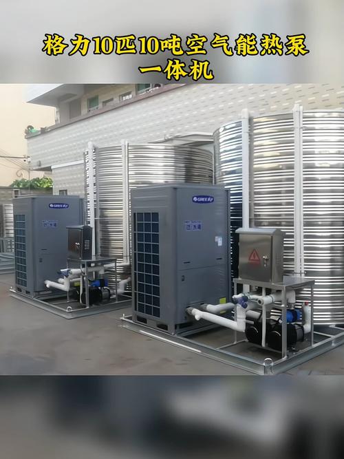 全水空气能主机,绿色能源的未来之星_全水空气能主机 园艺维修