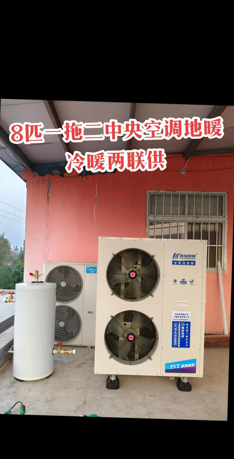 兴义低温空气能热泵,绿色能源的革新者，引领低碳生活新风尚_兴义低温空气能热泵 水龙头更换