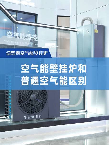 兴时达空气能,引领绿色能源新潮流，打造舒适生活新标杆_兴时达空气能 手机维修