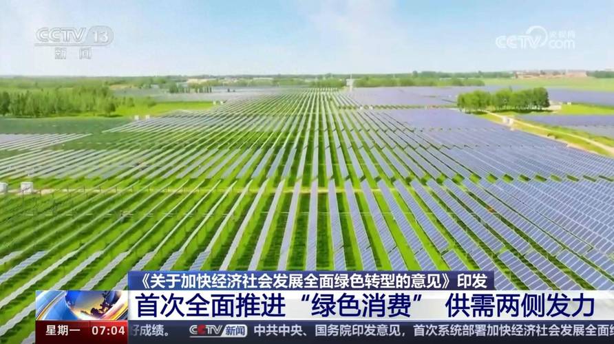 刘国金,空气能技术领航者，推动绿色能源革命_刘国金空气能 水管维修